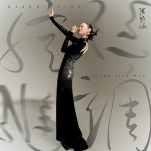 男人日女人逼视频
