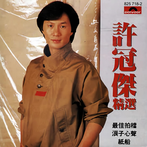 男人日女人逼视频
