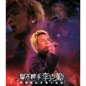 男人日女人逼视频
