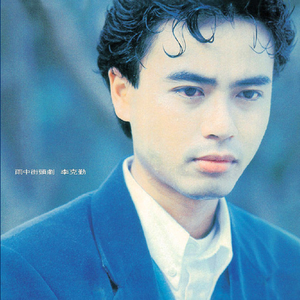 男人日女人逼视频
