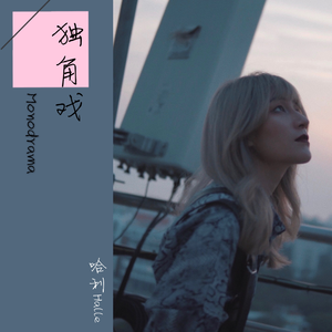 男人日女人逼视频
